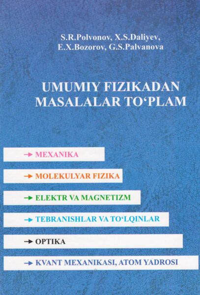 Umumiy fizikadan masalalar to`plami 