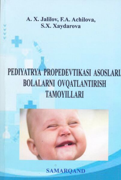 Pediatriya propedevtikasi asoslari. Bolalarni ovqatlantirish tamoyillari