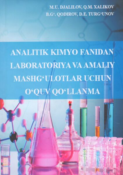Analitik kimyo fanidan laboratoriya va amaliy mashg’ulotlar uchun o’quv qo’llanma