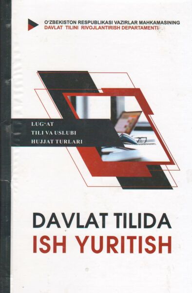 Davlat tilida ish yuritish