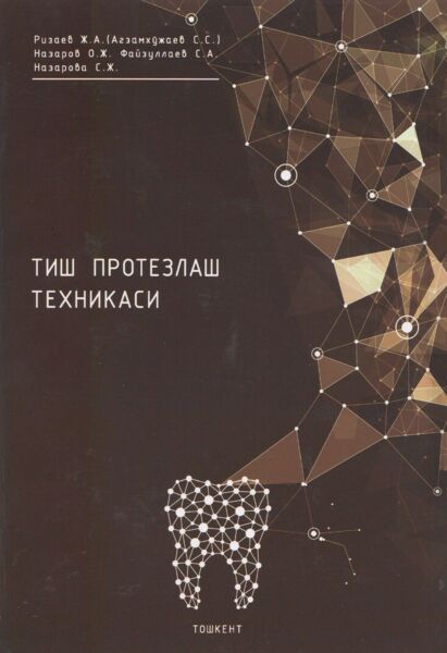 Tish protezlash texnikasi