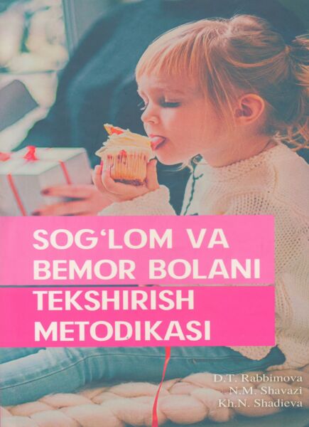 Sog`lom va bemor bolani tekshirish metodikasi 