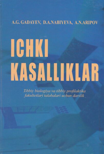 Ichki kasalliklar (tibbiy biologiya va tibbiy profilaktika fakultetlari talabalari uchun darslik)
