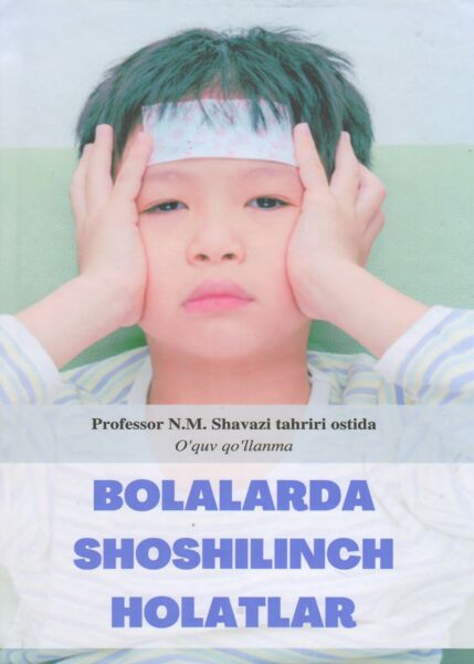 Bolalarda shoshilinch holatlar
