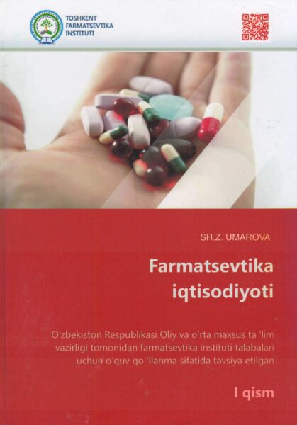 Farmatsevtika iqtisodiyoti. 1-qism