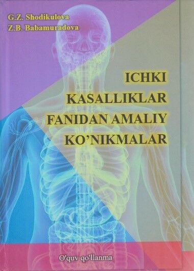 Ichki kasalliklar fanidan amaliy ko’nikmalar 