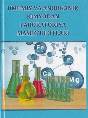 Umumiy va anorganik kimyodan laboratoriya mashg`ulotlari 