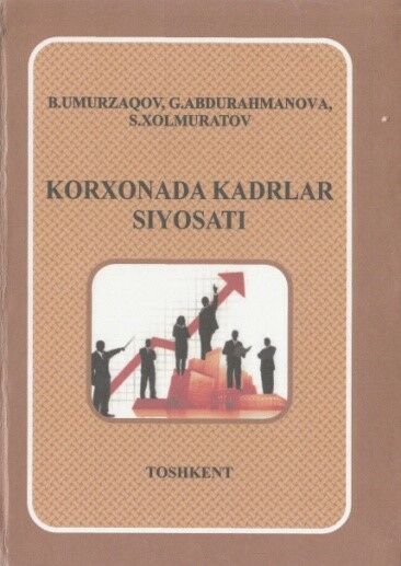 Korxonada kadrlar siyosati 