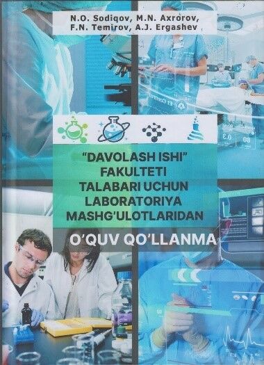 Davolash ishi fakulteti talabalari uchun laboratoriya mashg’ulotlaridan 