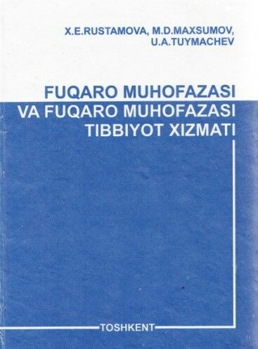 Fuqaro muhofazasi va fuqaro muhofazasi tibbiyot xizmati