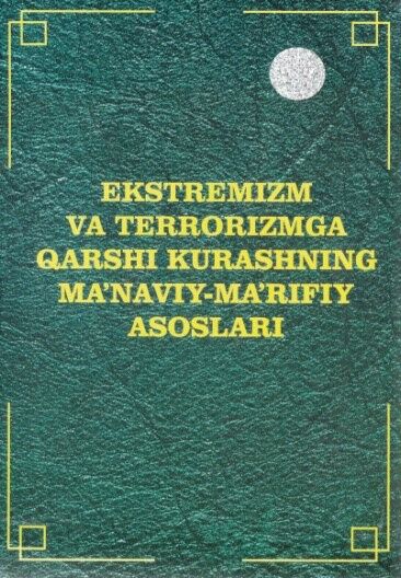 Ekstremizm va terrorizmga qarshi kurashning ma`naviy-ma`rifiy asoslari 
