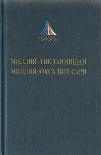 Milliy tiklanishdan milliy yuksalish sari