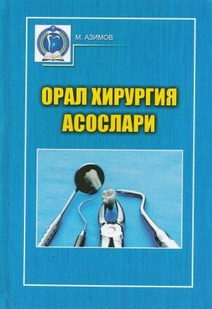 Oral xirurgiya asoslari