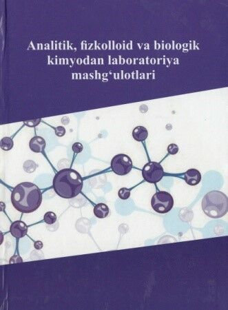 Analitik, fizkolloid va biologik kimyodan laboratoriya mashg`ulotlari 