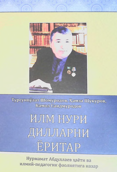 Ilm nuri dillarni yoritar