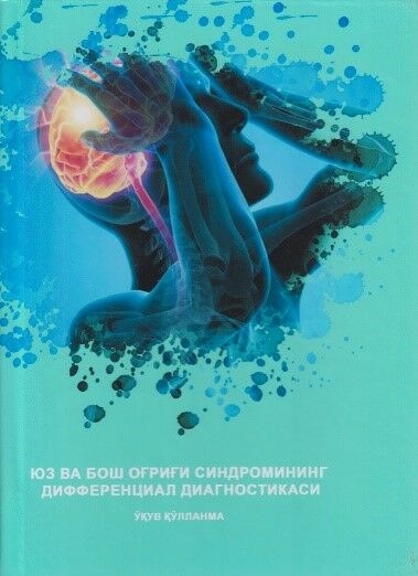 Yuz va bosh ogʼrigʼi sindromining differentsial diagnostikasi