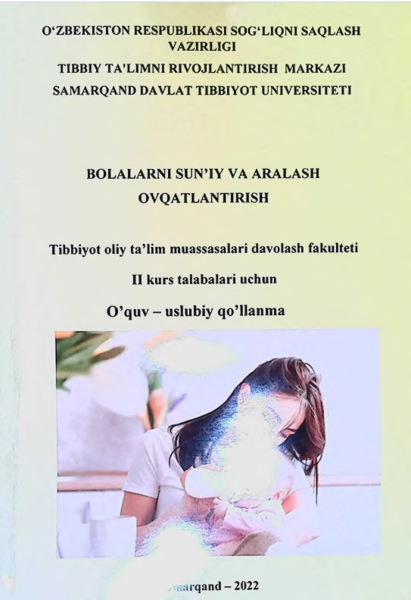 Bolalarni sun’iy va aralash ovqatlantirish