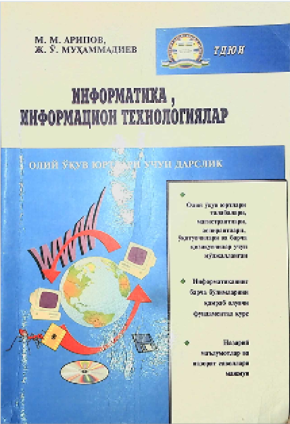 Informаtikа, informаtsion texnologiyalаr