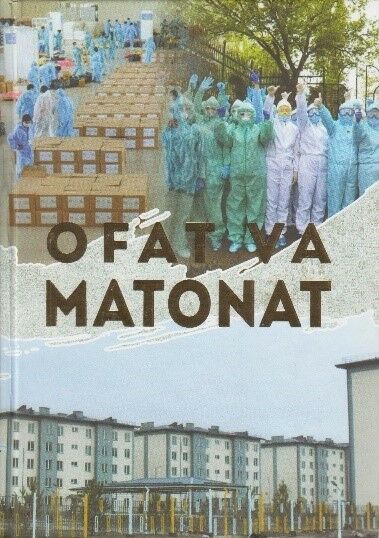 Ofat va matonat
