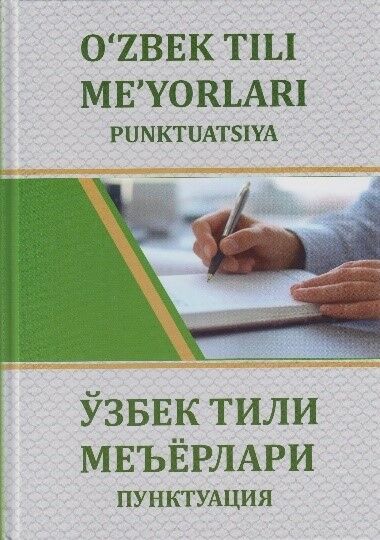 O’zbek tili me’yorlari (punktuatsiyasi) 