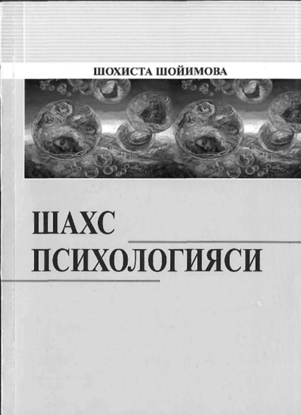  Shaxs psixologiyasi