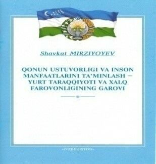 Qonun ustuvorligi va inson manfaatlarini ta`minlash-yurt taraqqiyoti va xalq farovonligining garovi. O`zbekiston Respublikasi Konstitutsiyasi qabul qilinganining 24 yilligiga bag`ishlangan tantanali marosimdagi ma`ruza