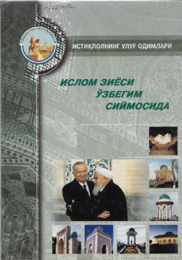 Islom ziyosi oʼzbegim siymosida