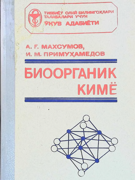 Bioorganik kimyo