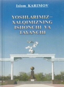 Yoshlarimiz - xalqimizning ishonchi va tayanchi  