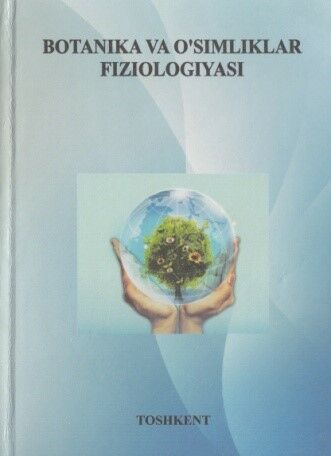 Botanika va o`simliklar fiziologiyasi