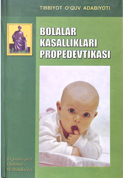 Bolalar kasalliklari propedevtikasi