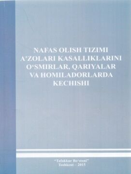 Nafas olish tizimi a`zolari kasalliklarini o`smirlar, qariyalar va homiladorlarda kechishi