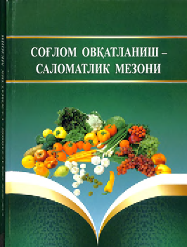 Sogʼlom ovqatlanish - salomatlik mezoni