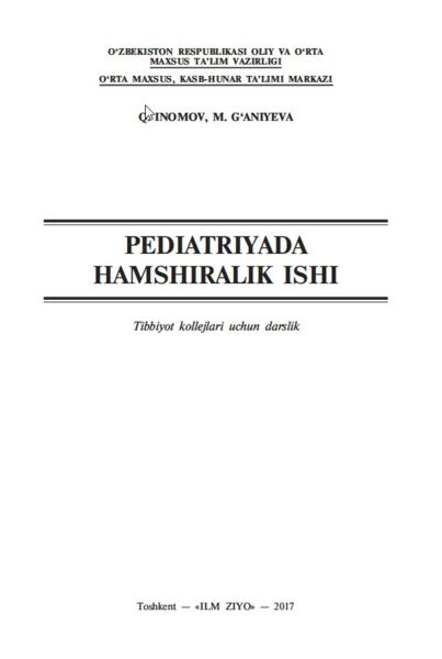 Pediatriyada hamshiralik ishi