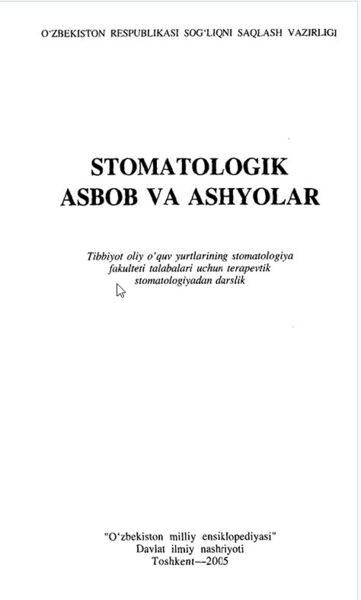 Stomotologik asbob va ashyolar
