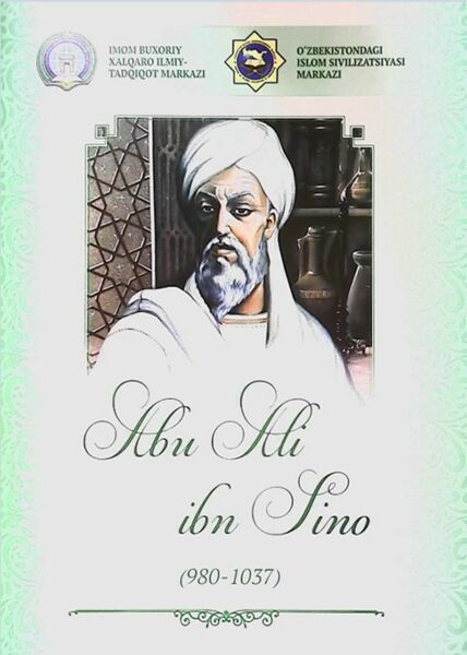 Abu Ali ibn Sino