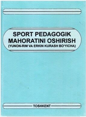 Sport pedagogik mahoratni oshirish yunon rim kurashi. 