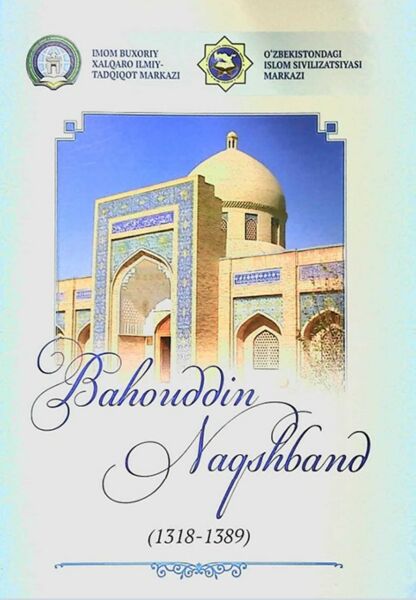 Bahouddin Naqshband