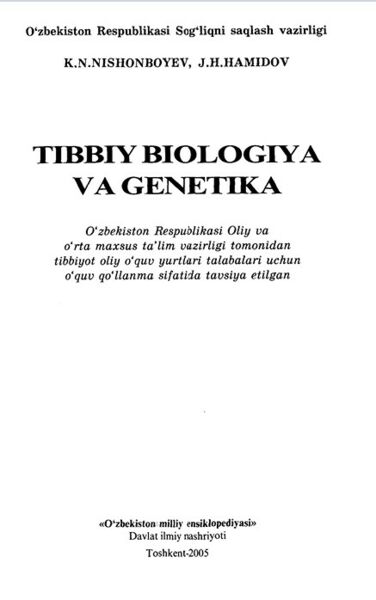 Tibbiy biologiya va genetika