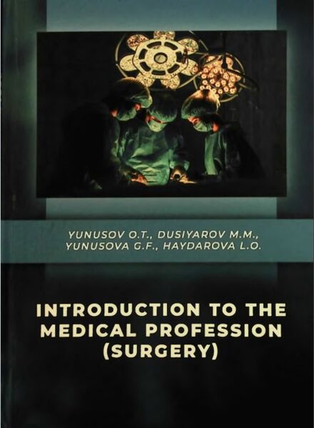 Introduction to the medical profession (surgery)
