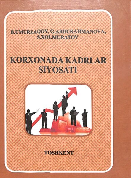 Korxonada kadrlar siyosati