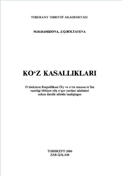 Ko'z kasalliklari