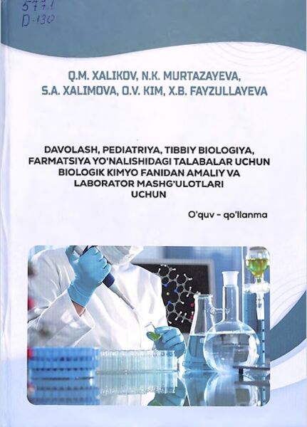 Davolash, pediatriya, tibbiy biologiya, farmatsiya yo’nalishidagi talabalar uchun biologik kimyo fanidan amaliy va laborator mashg’ulotlar uchun o’quv-qo’llanma