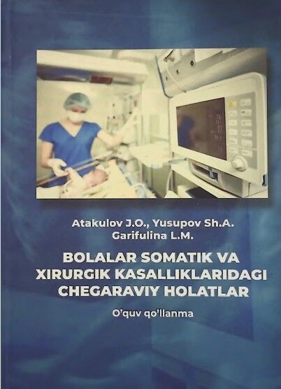 Bolalar somatik va xirurgik kasalliklaridagi chegaraviy holallar