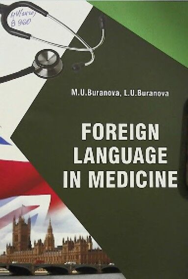 Foreign language in medicine