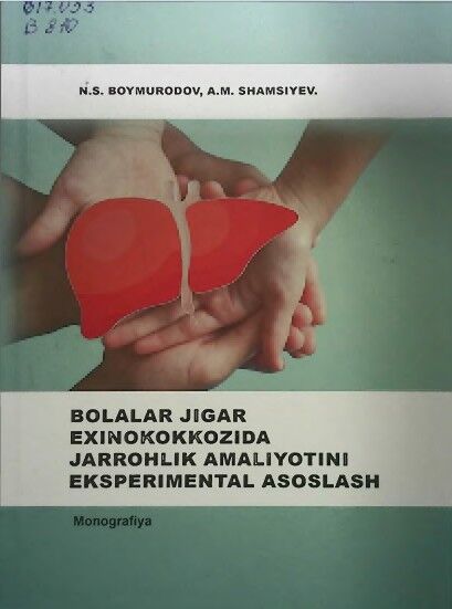 Bolalar jigar exinokokkozida jarrohlik amaliyolini eksperimcntal asoslash