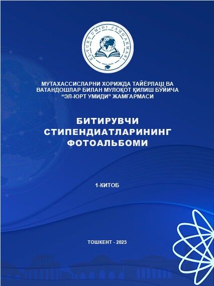 Битирувчи стипендиатларининг фотоальбоми