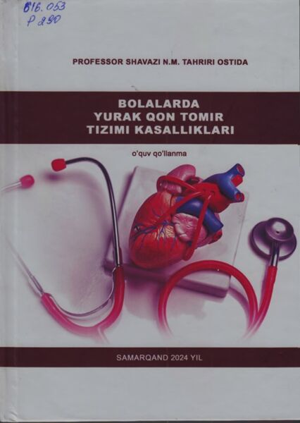 Bolalarda yurak qon tomir tizimi kasalliklari