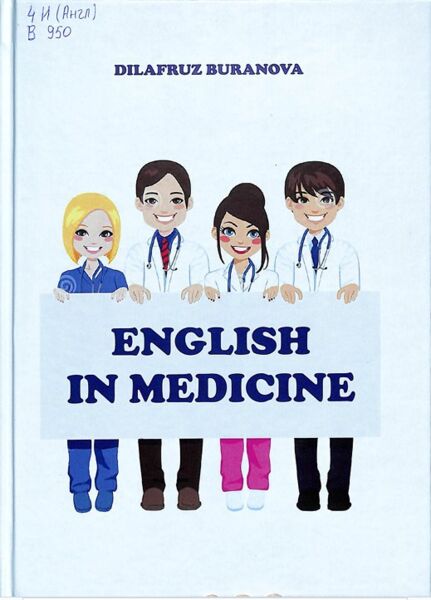 English in medicine