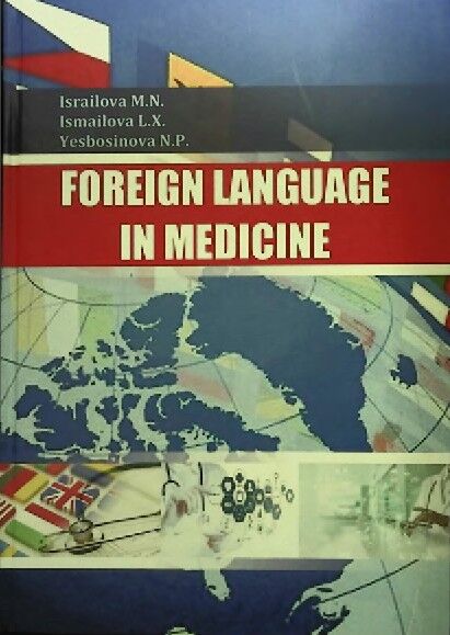 Foreign language in medicine